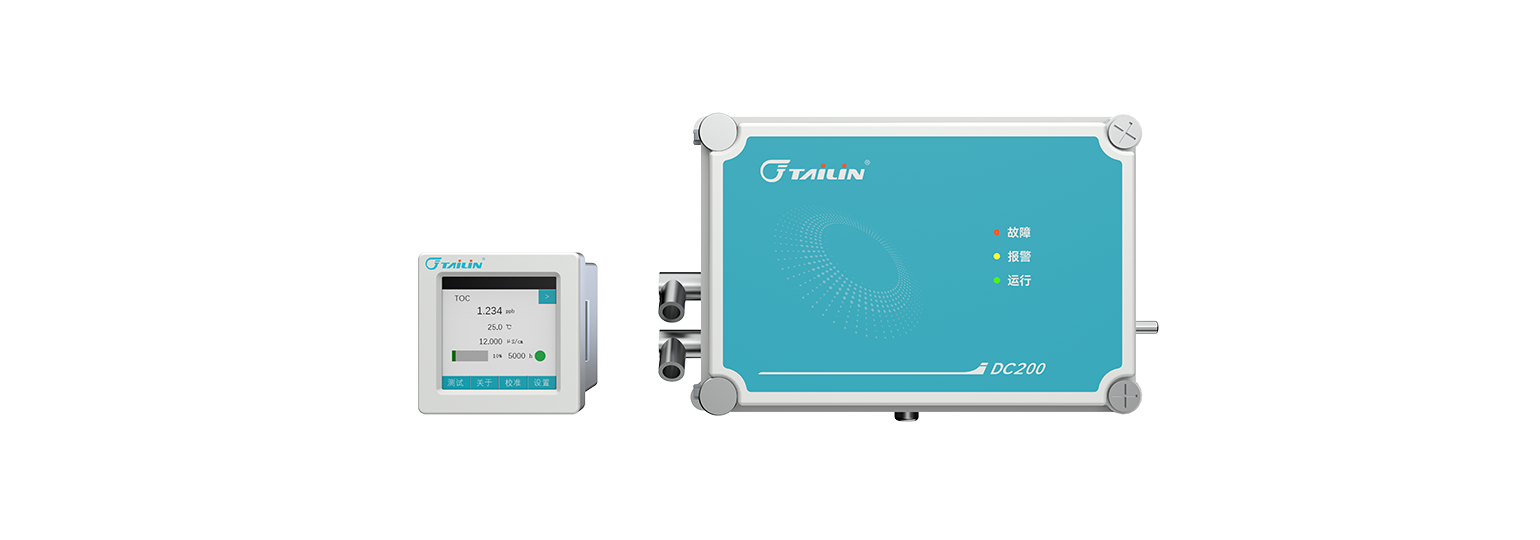 超低濃度總有機(jī)碳（TOC）分析儀-在線型-DC200/DC200e